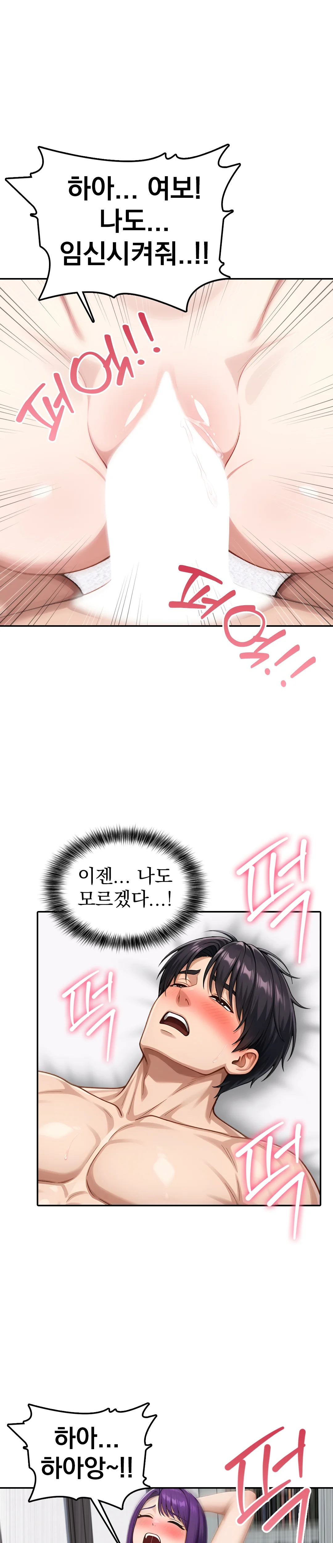 12화 28